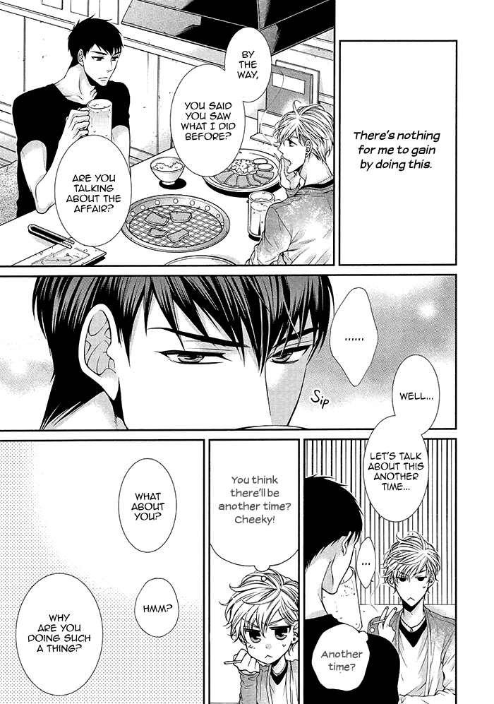 Bitch na Neko wa Koukishin ni Katenai Chapter 1 page 21 - 