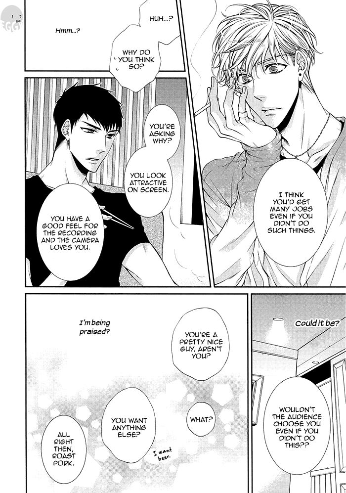 Bitch na Neko wa Koukishin ni Katenai Chapter 1 page 22 - 