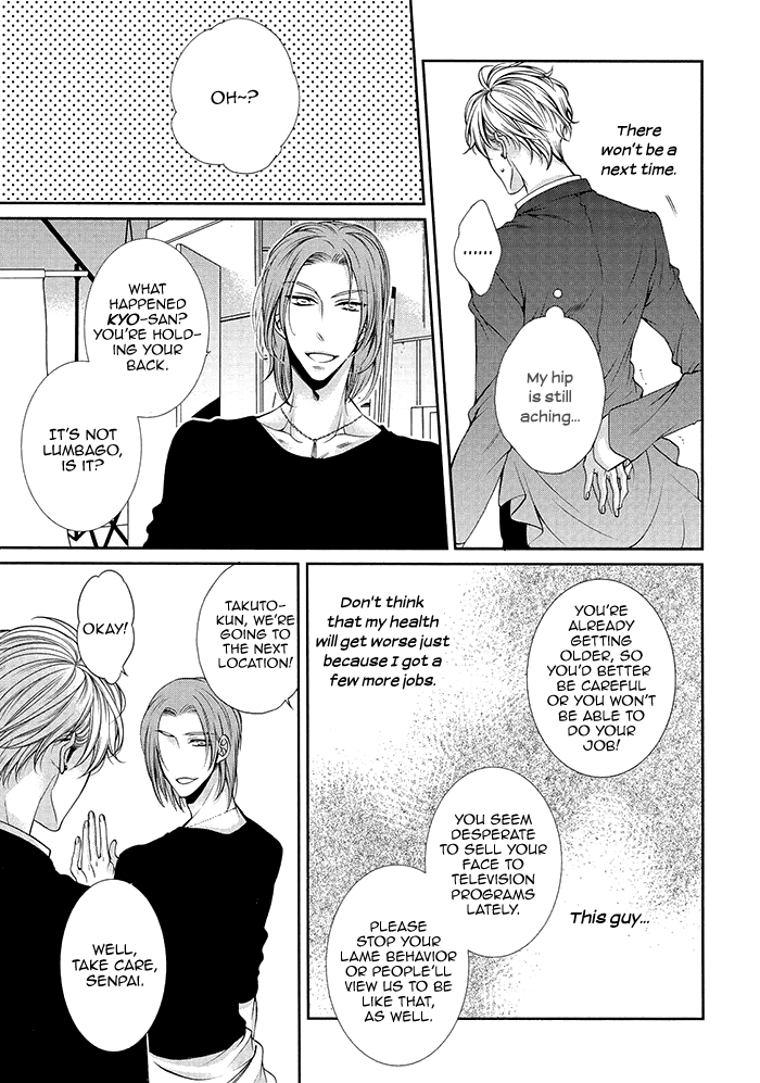 Bitch na Neko wa Koukishin ni Katenai Chapter 1 page 27 - 
