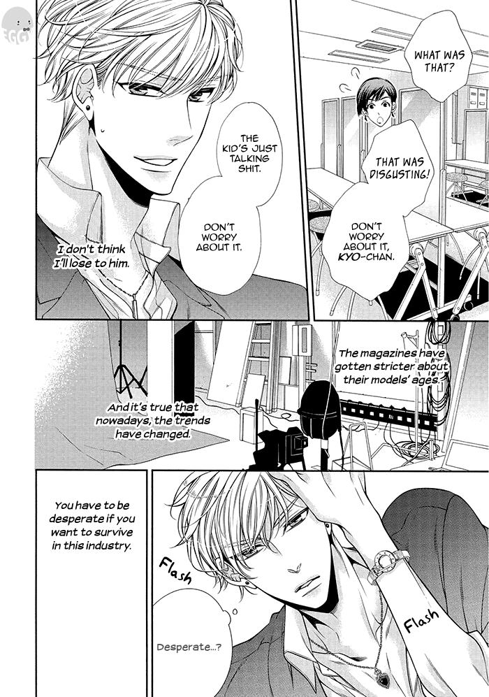 Bitch na Neko wa Koukishin ni Katenai Chapter 1 page 28 - 