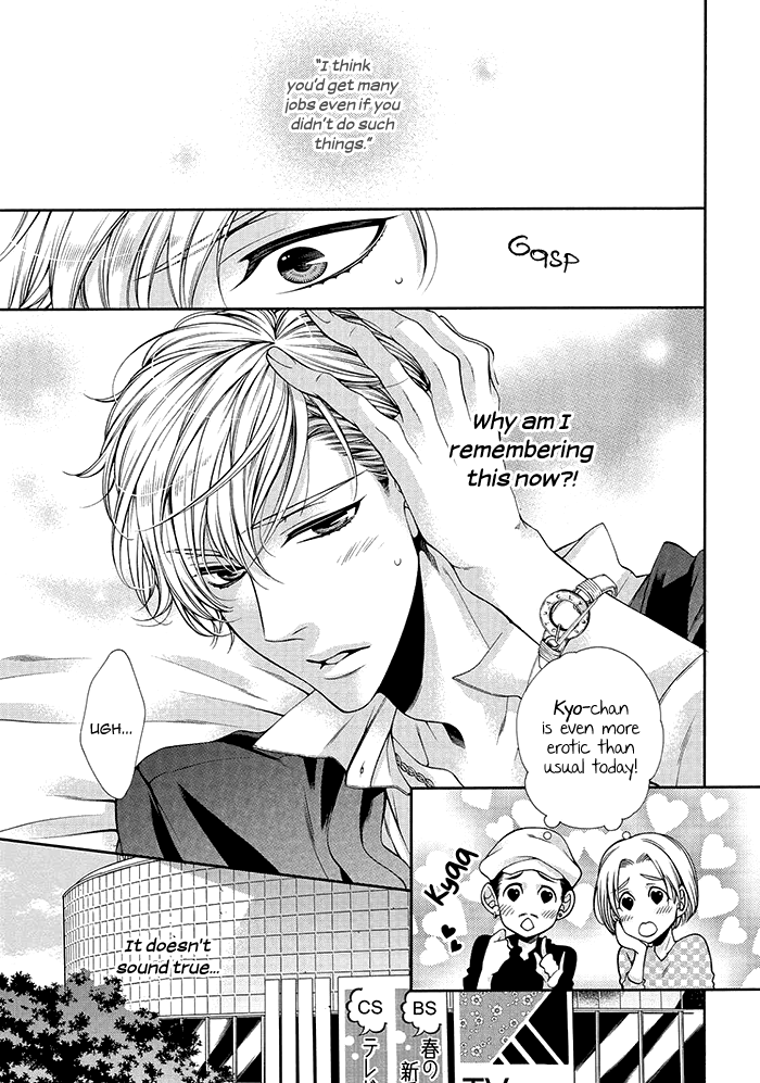 Bitch na Neko wa Koukishin ni Katenai Chapter 1 page 29 - 