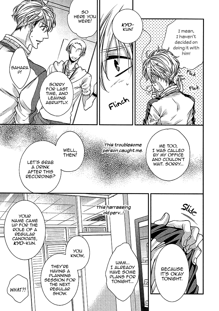 Bitch na Neko wa Koukishin ni Katenai Chapter 1 page 35 - 