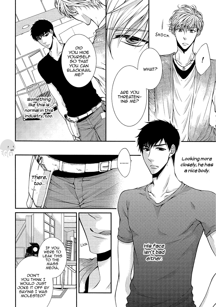 Bitch na Neko wa Koukishin ni Katenai Chapter 1 page 8 - 