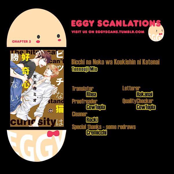 Bitch na Neko wa Koukishin ni Katenai Chapter 2 page 1 - 
