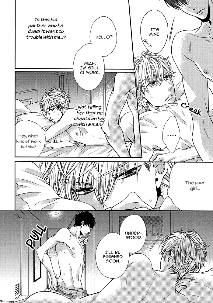 Bitch na Neko wa Koukishin ni Katenai Chapter 2 page 14 - 