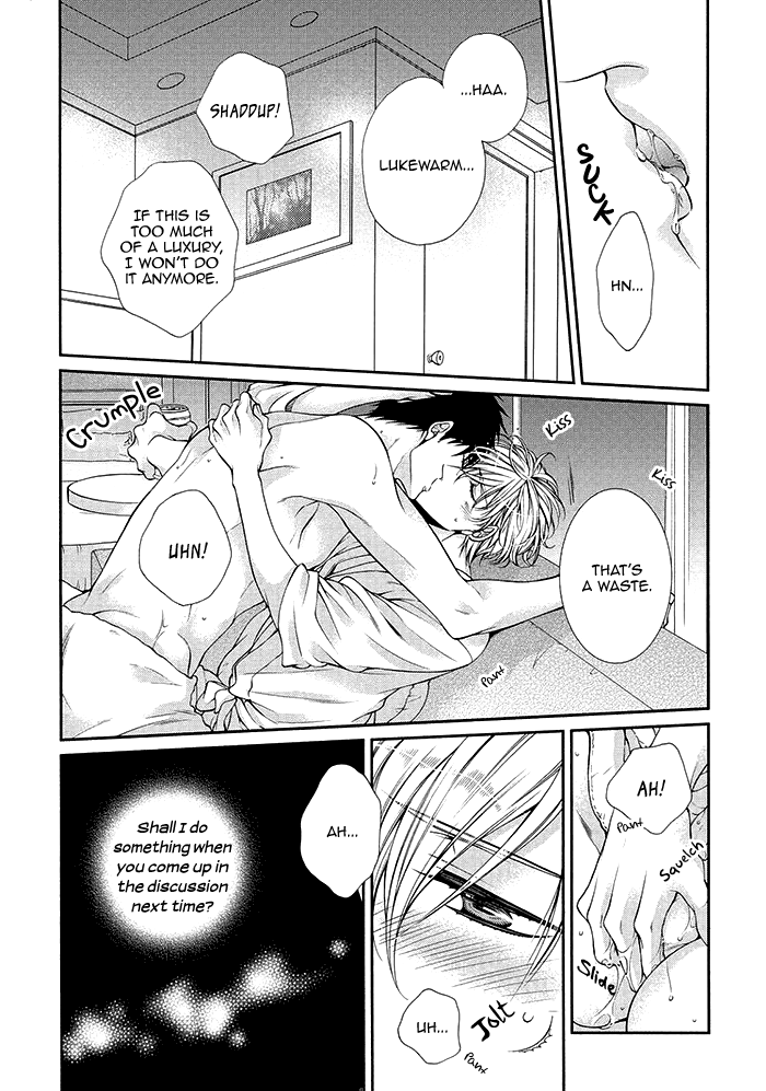 Bitch na Neko wa Koukishin ni Katenai Chapter 2 page 6 - 