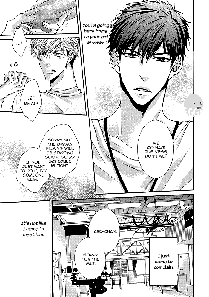 Bitch na Neko wa Koukishin ni Katenai Chapter 3 page 14 - 