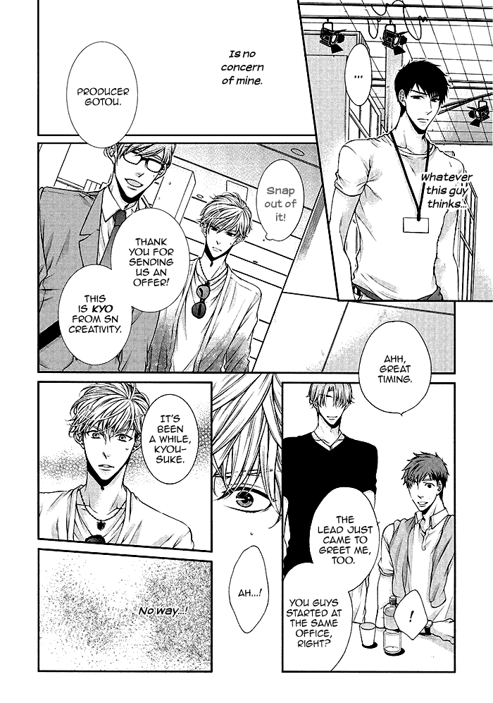 Bitch na Neko wa Koukishin ni Katenai Chapter 3 page 15 - 