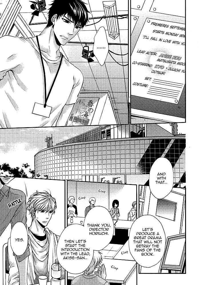 Bitch na Neko wa Koukishin ni Katenai Chapter 3 page 16 - 