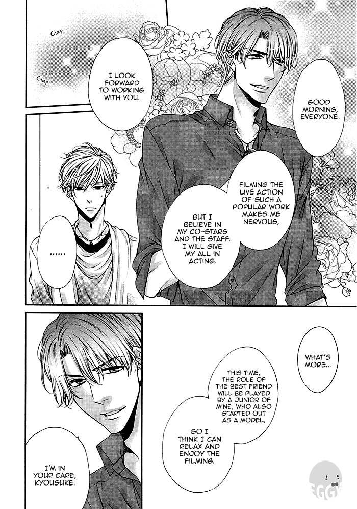 Bitch na Neko wa Koukishin ni Katenai Chapter 3 page 17 - 