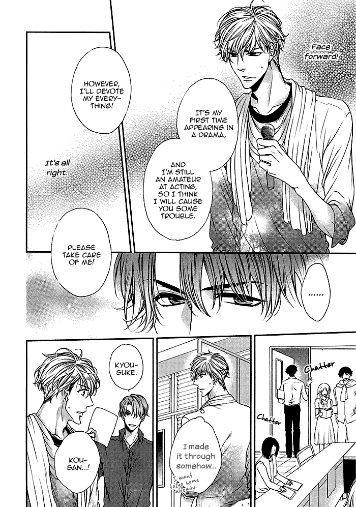 Bitch na Neko wa Koukishin ni Katenai Chapter 3 page 19 - 