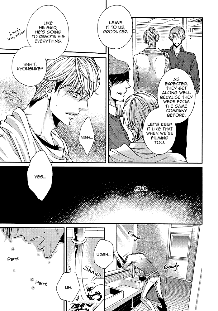 Bitch na Neko wa Koukishin ni Katenai Chapter 3 page 22 - 