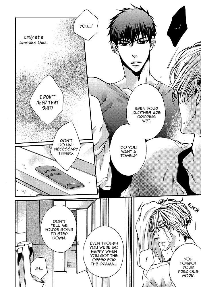 Bitch na Neko wa Koukishin ni Katenai Chapter 3 page 25 - 