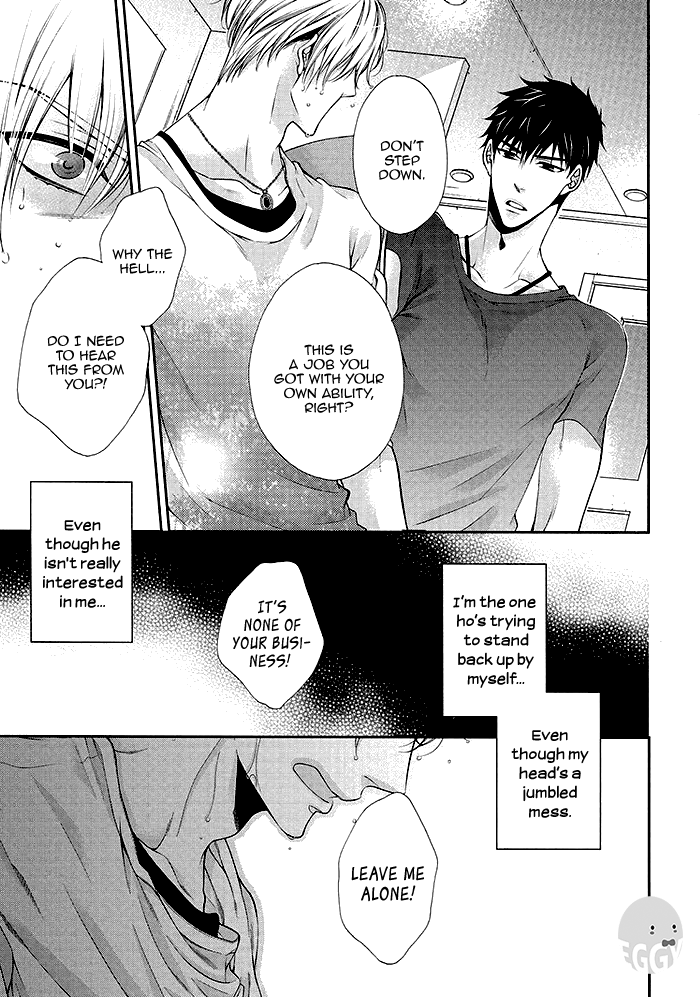 Bitch na Neko wa Koukishin ni Katenai Chapter 3 page 26 - 