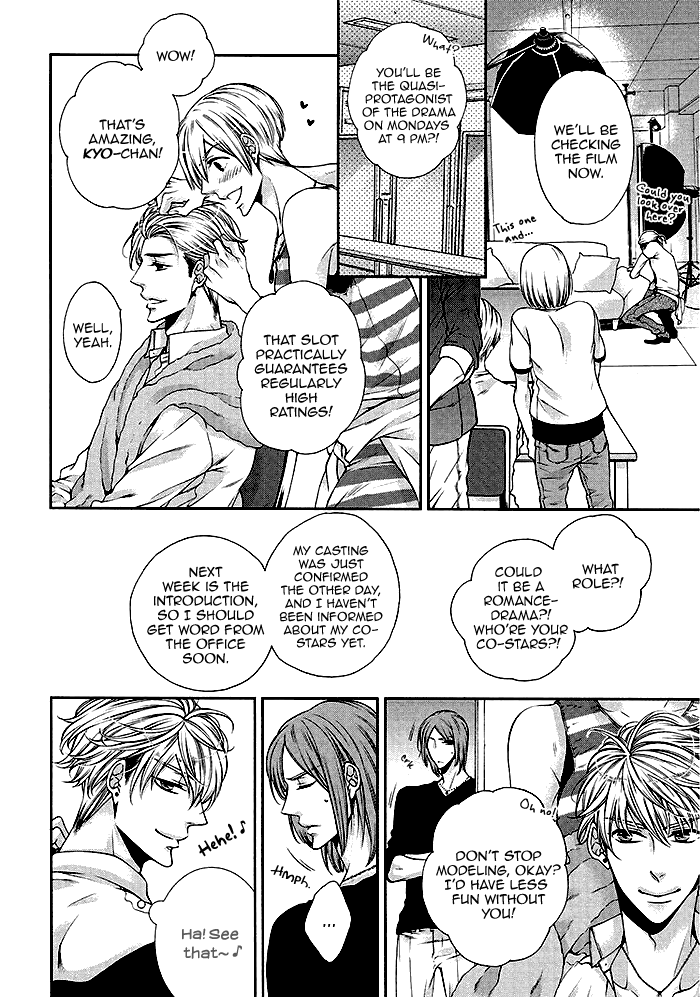 Bitch na Neko wa Koukishin ni Katenai Chapter 3 page 5 - 