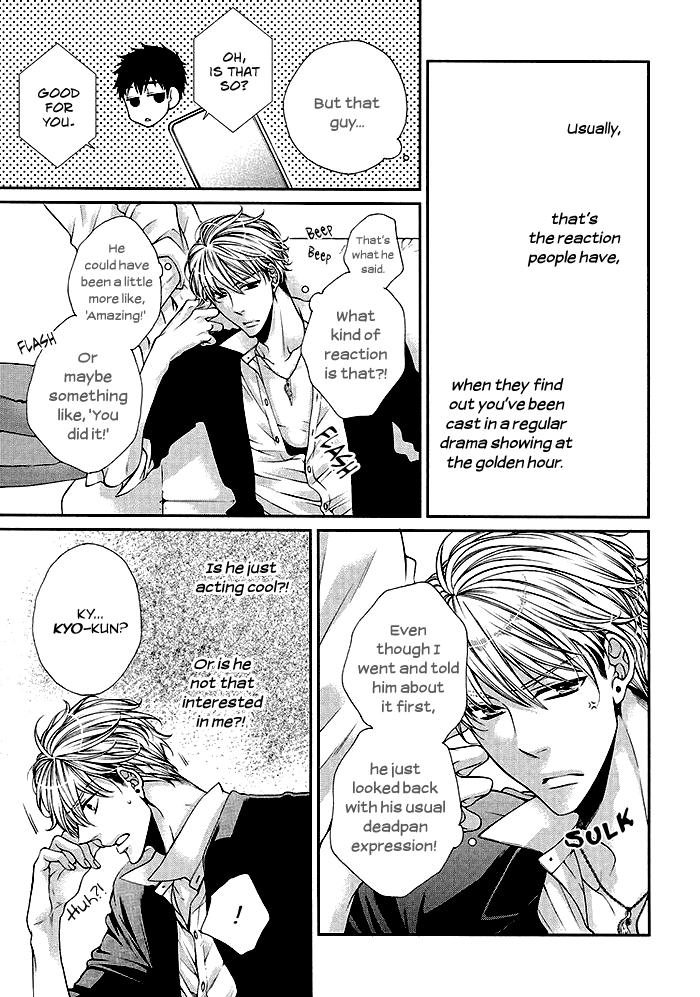 Bitch na Neko wa Koukishin ni Katenai Chapter 3 page 6 - 