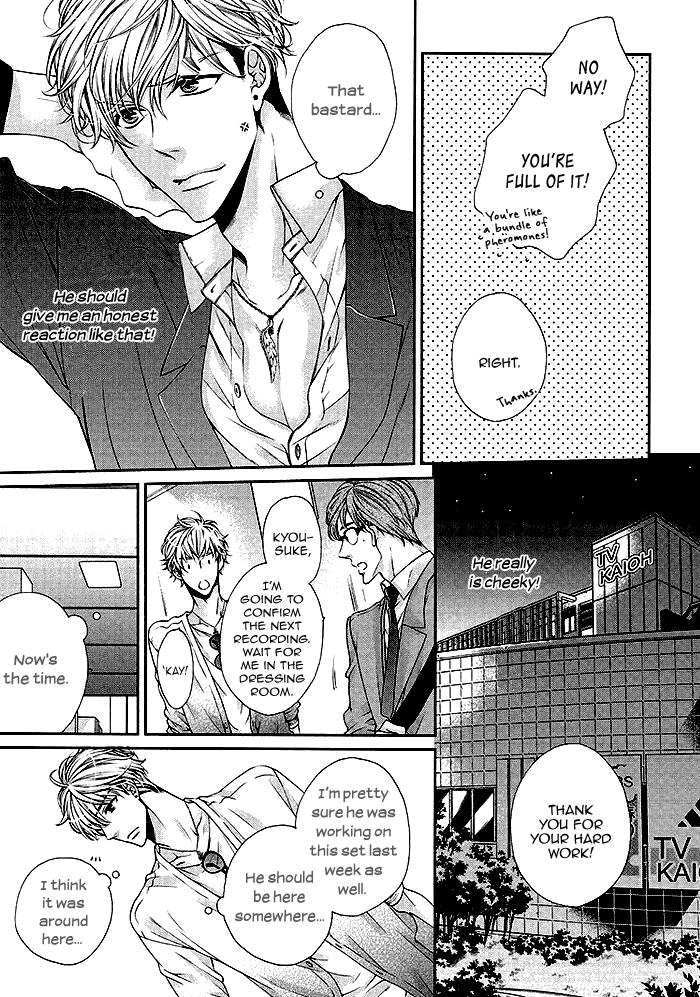 Bitch na Neko wa Koukishin ni Katenai Chapter 3 page 8 - 