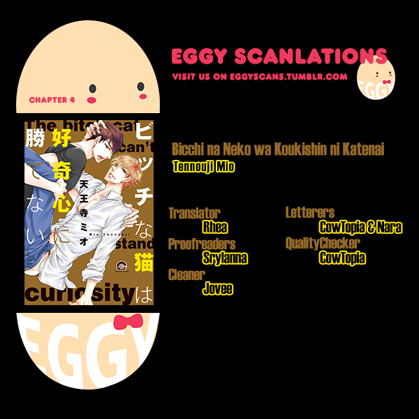 Bitch na Neko wa Koukishin ni Katenai Chapter 4 page 1 - 