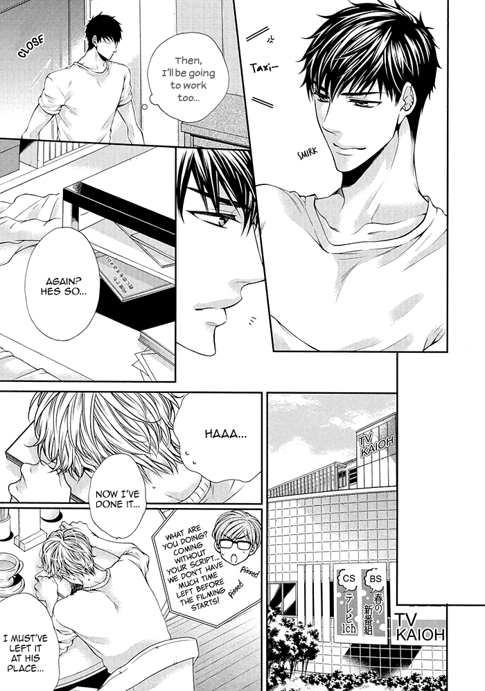 Bitch na Neko wa Koukishin ni Katenai Chapter 4 page 18 - 
