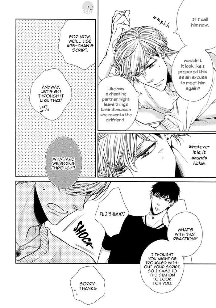 Bitch na Neko wa Koukishin ni Katenai Chapter 4 page 19 - 