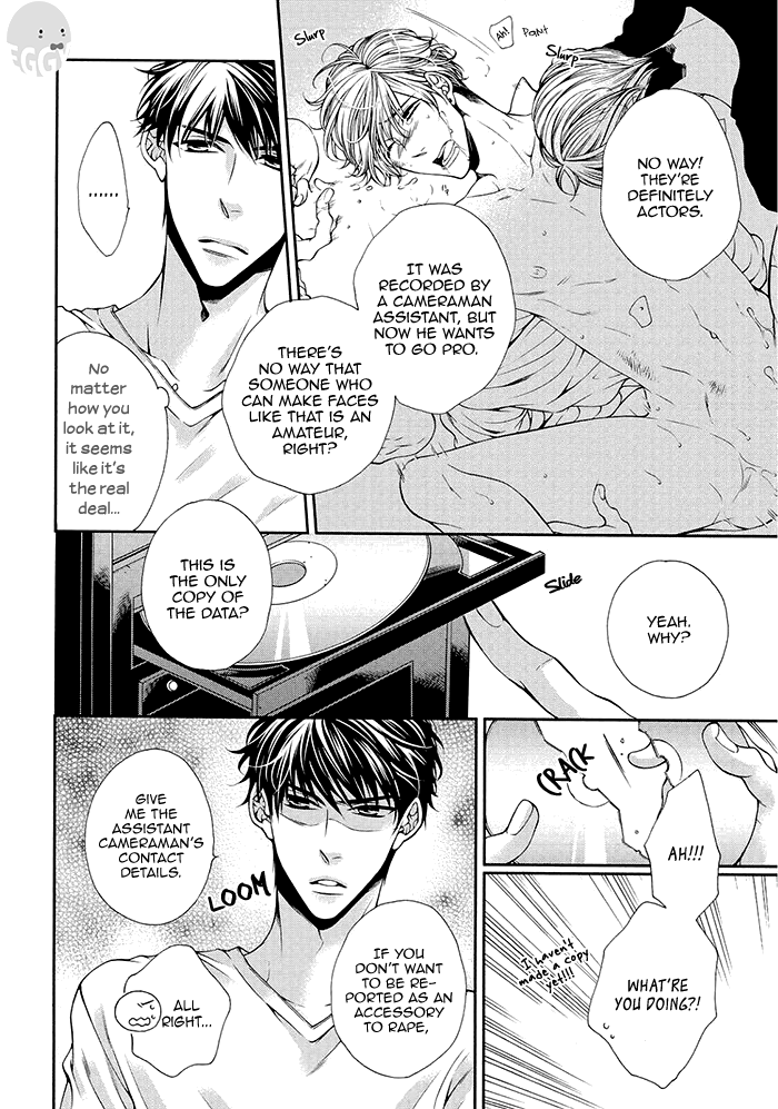 Bitch na Neko wa Koukishin ni Katenai Chapter 4 page 5 - 