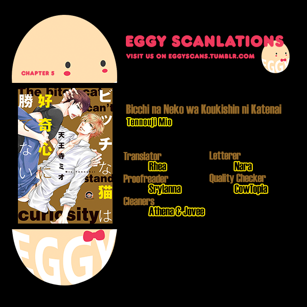 Bitch na Neko wa Koukishin ni Katenai Chapter 5 page 1 - 