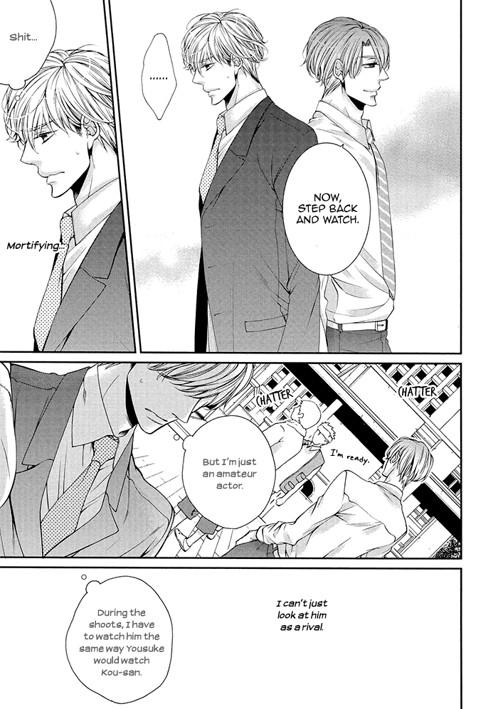Bitch na Neko wa Koukishin ni Katenai Chapter 5 page 11 - 