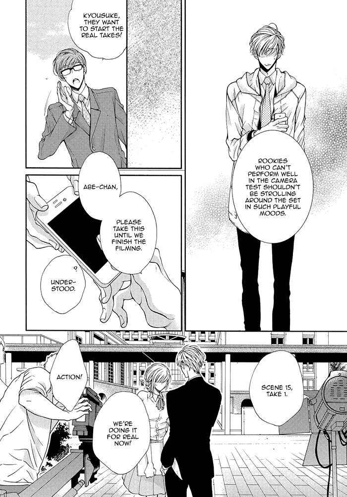 Bitch na Neko wa Koukishin ni Katenai Chapter 5 page 16 - 