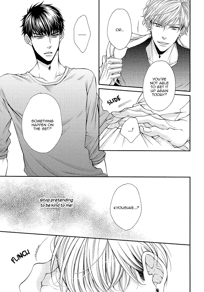 Bitch na Neko wa Koukishin ni Katenai Chapter 5 page 23 - 
