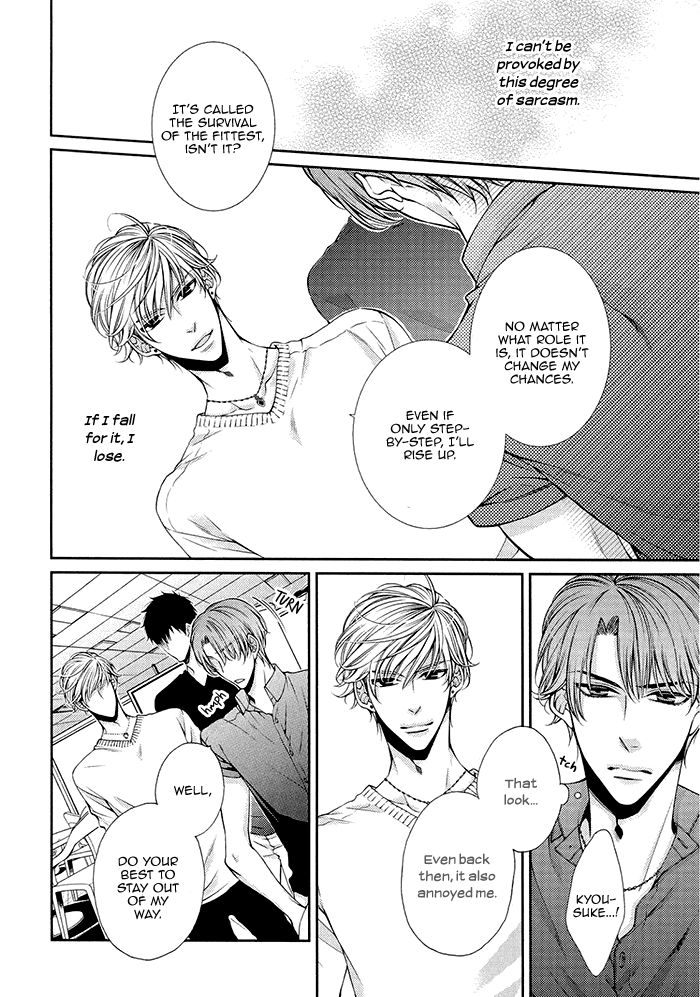 Bitch na Neko wa Koukishin ni Katenai Chapter 5 page 4 - 