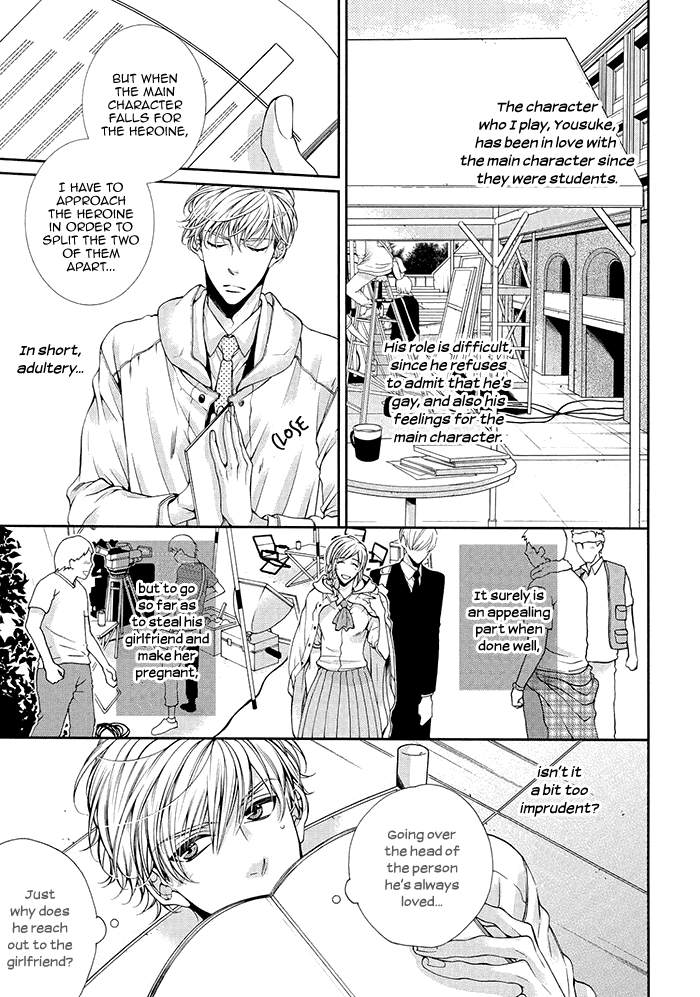Bitch na Neko wa Koukishin ni Katenai Chapter 5 page 7 - 