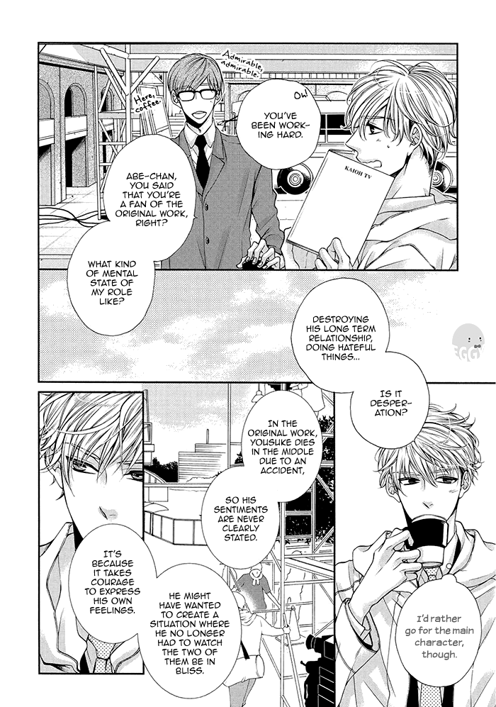 Bitch na Neko wa Koukishin ni Katenai Chapter 5 page 8 - 