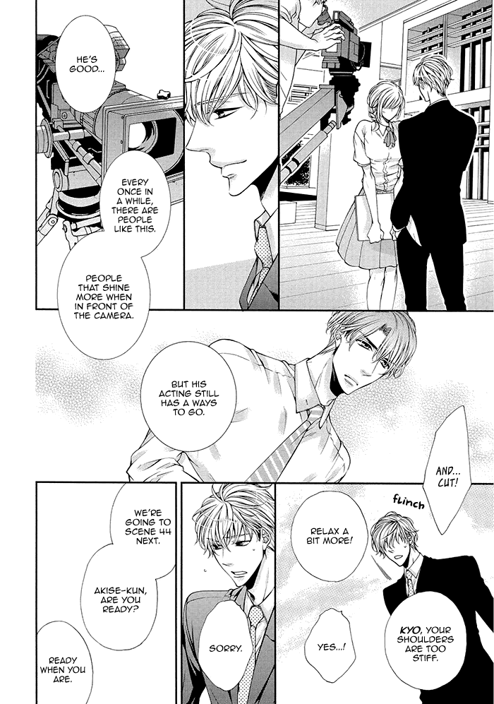 Bitch na Neko wa Koukishin ni Katenai Chapter 5 page 10 - 