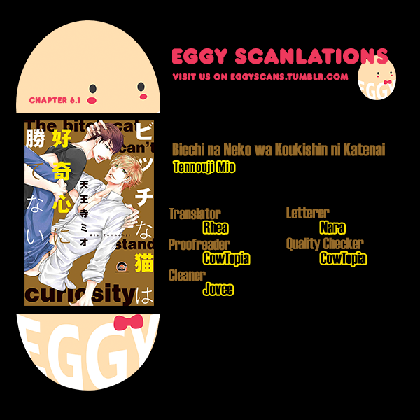 Bitch na Neko wa Koukishin ni Katenai Chapter 6.5 page 1 - 