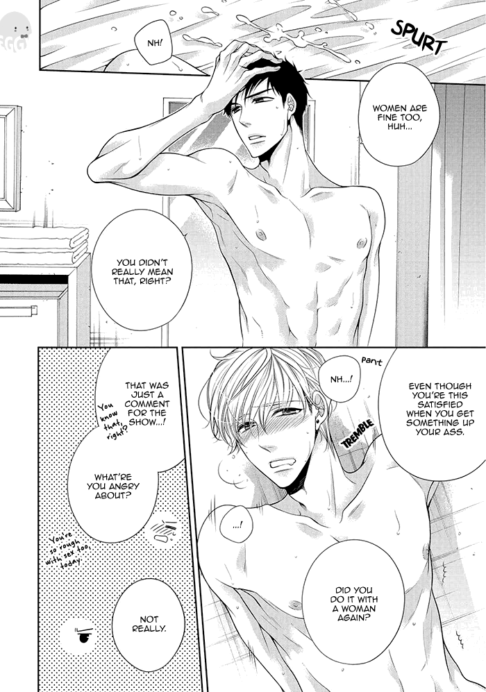 Bitch na Neko wa Koukishin ni Katenai Chapter 6.5 page 5 - 