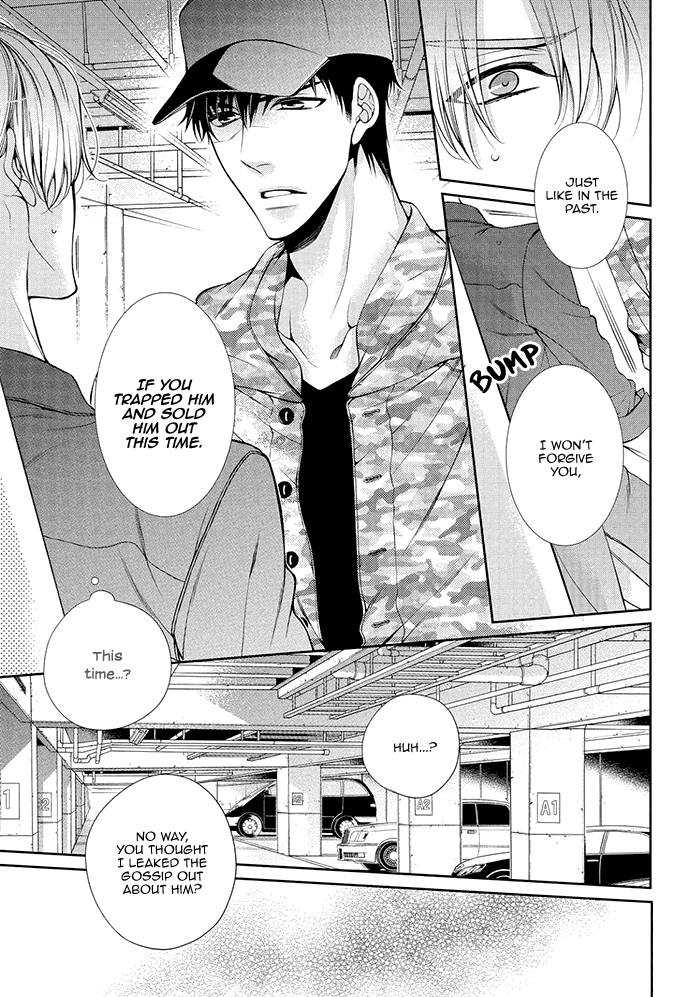 Bitch na Neko wa Koukishin ni Katenai Chapter 6 page 12 - 