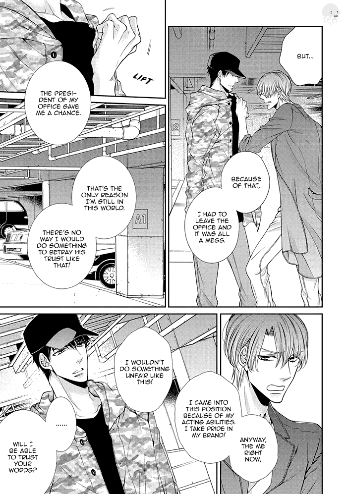 Bitch na Neko wa Koukishin ni Katenai Chapter 6 page 14 - 