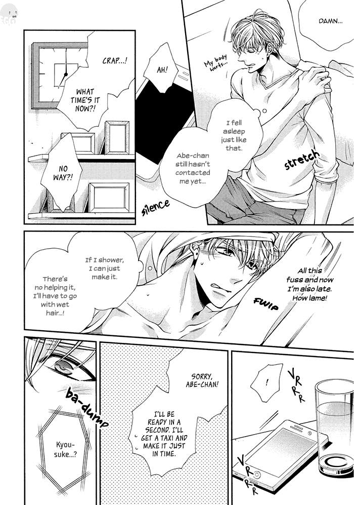 Bitch na Neko wa Koukishin ni Katenai Chapter 6 page 17 - 