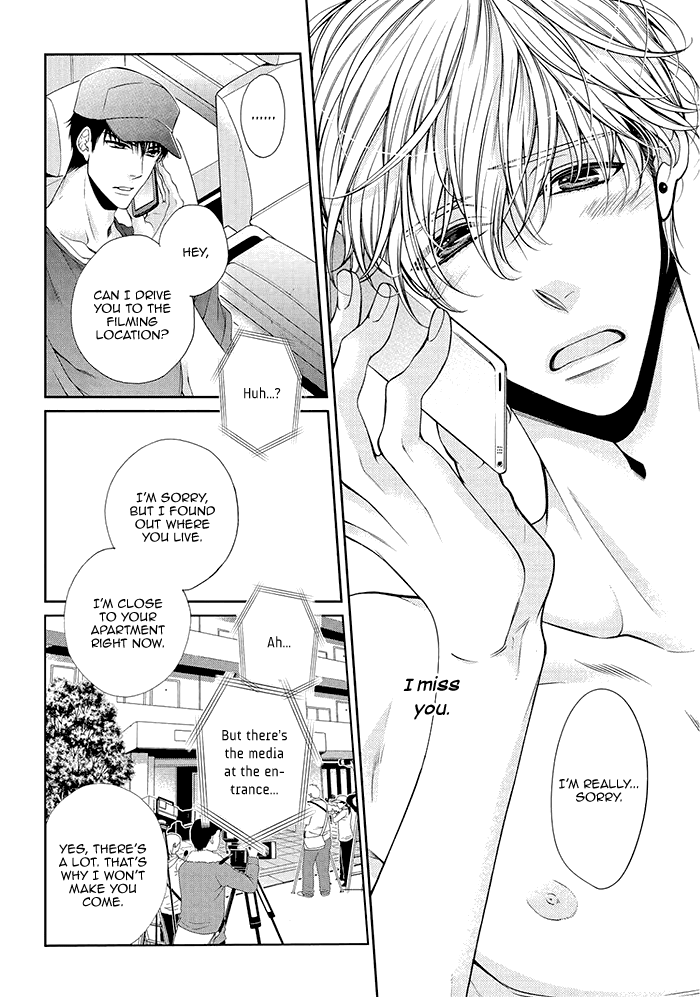 Bitch na Neko wa Koukishin ni Katenai Chapter 6 page 19 - 