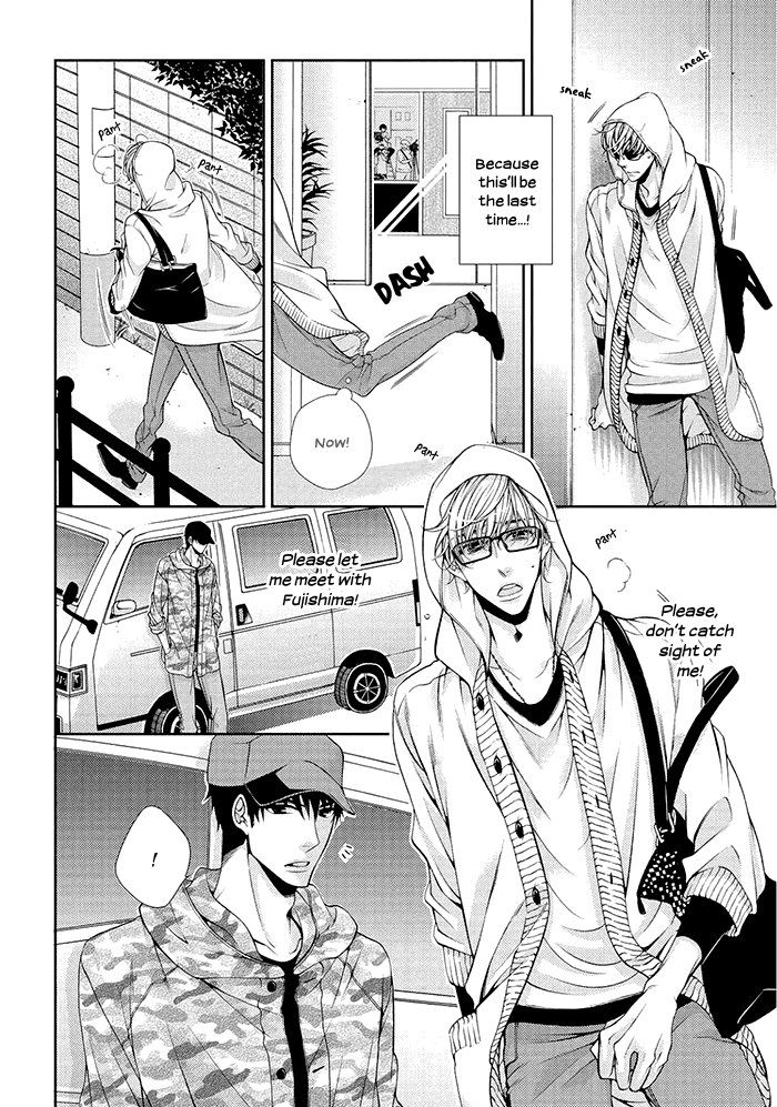 Bitch na Neko wa Koukishin ni Katenai Chapter 6 page 21 - 