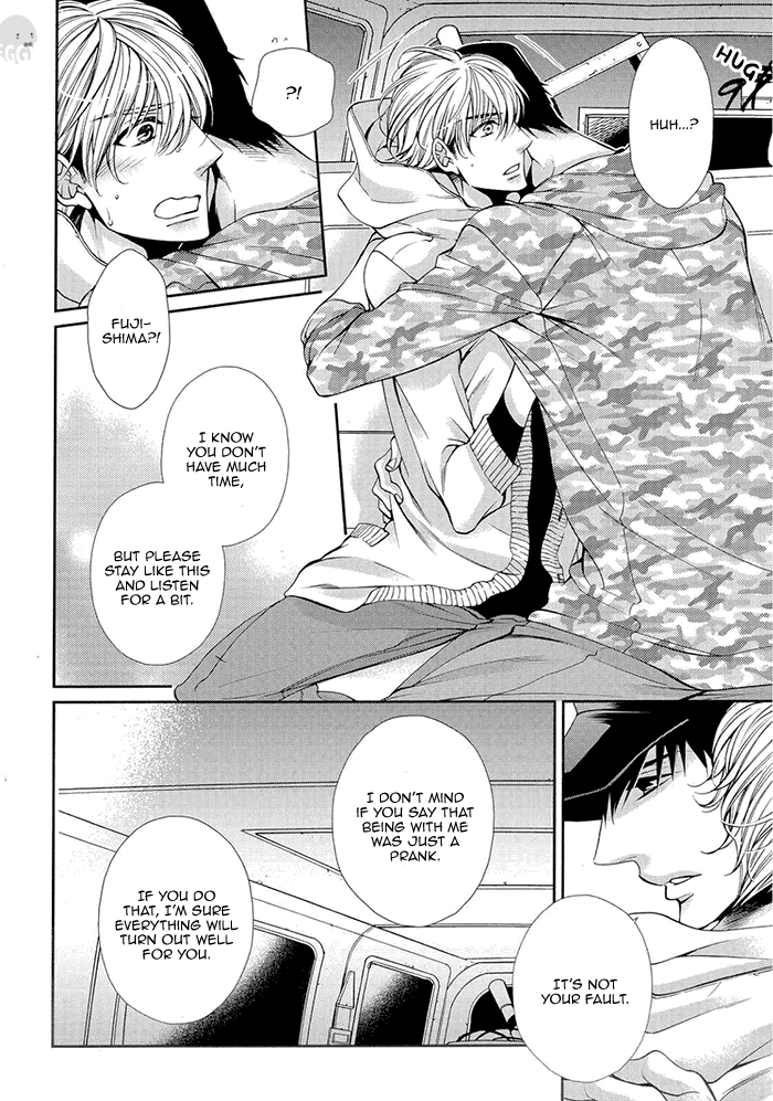 Bitch na Neko wa Koukishin ni Katenai Chapter 6 page 23 - 