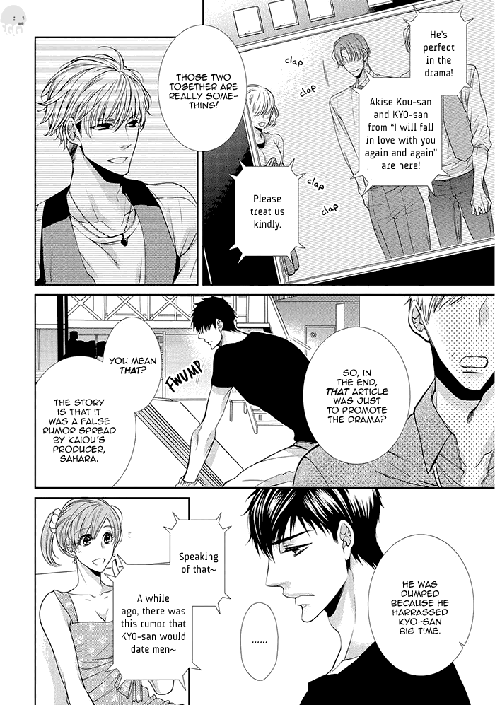 Bitch na Neko wa Koukishin ni Katenai Chapter 6 page 29 - 