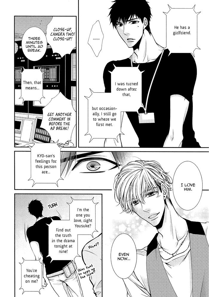 Bitch na Neko wa Koukishin ni Katenai Chapter 6 page 31 - 