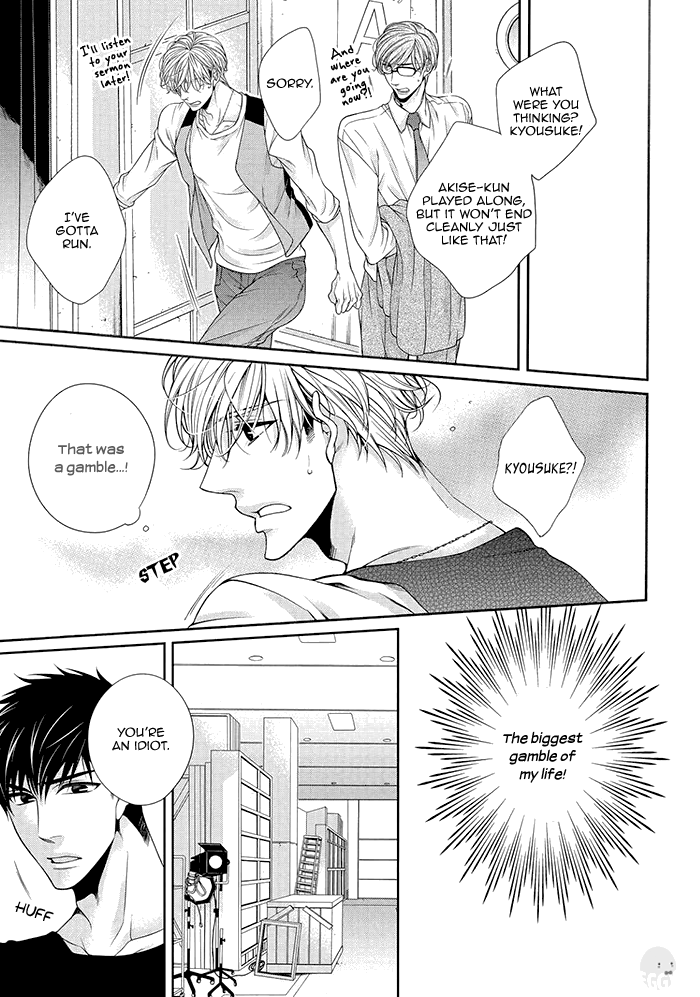 Bitch na Neko wa Koukishin ni Katenai Chapter 6 page 32 - 