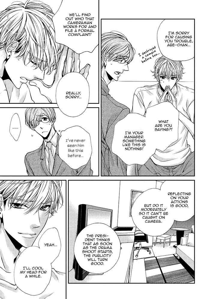 Bitch na Neko wa Koukishin ni Katenai Chapter 6 page 6 - 