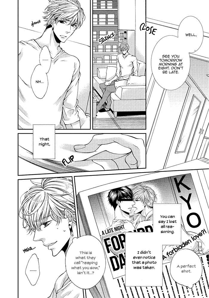 Bitch na Neko wa Koukishin ni Katenai Chapter 6 page 7 - 