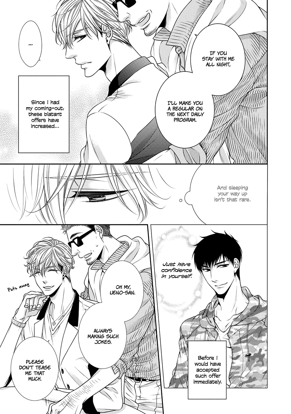 Bitch na Neko wa Koukishin ni Katenai Chapter 7 page 17 - 