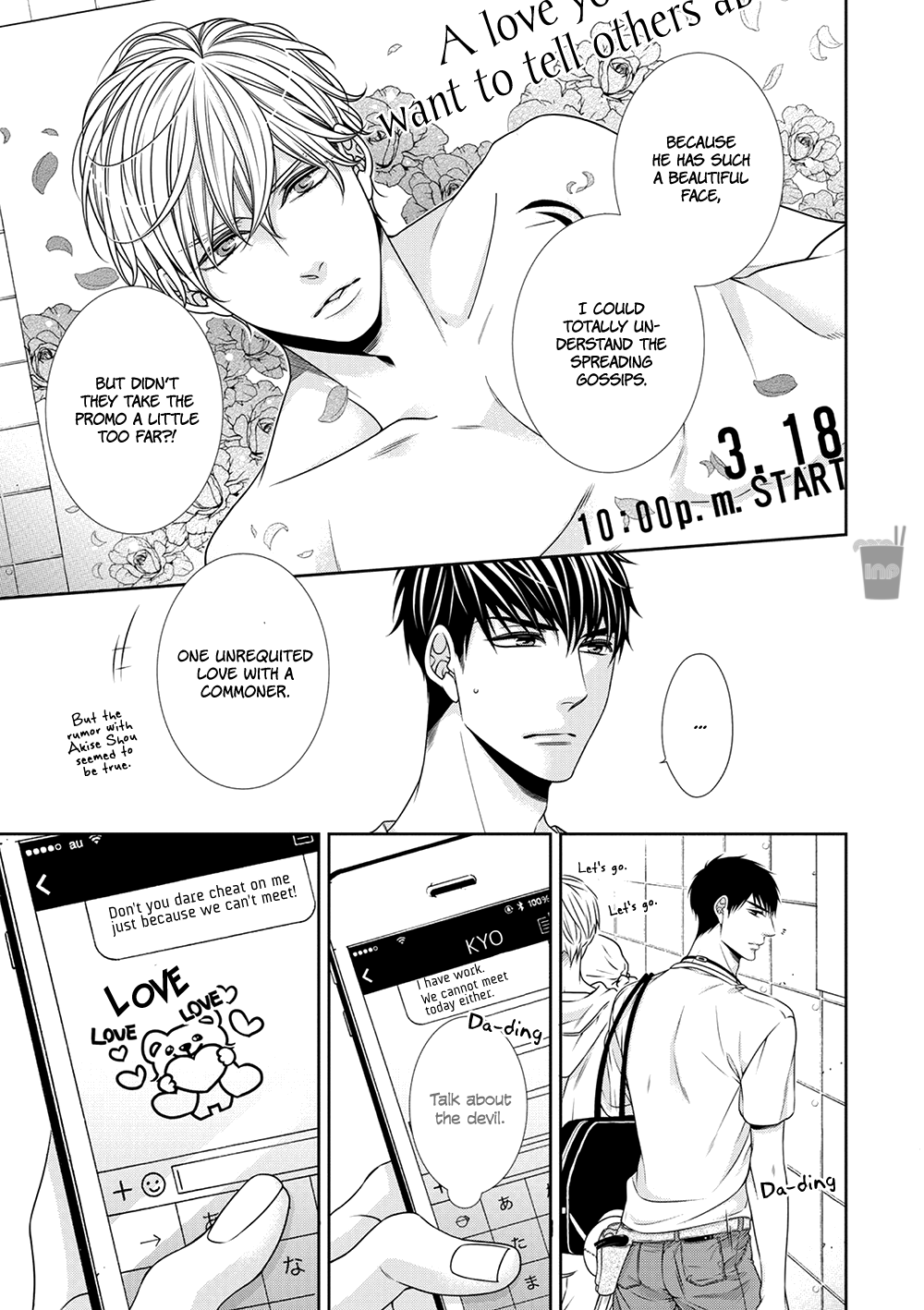 Bitch na Neko wa Koukishin ni Katenai Chapter 7 page 23 - 