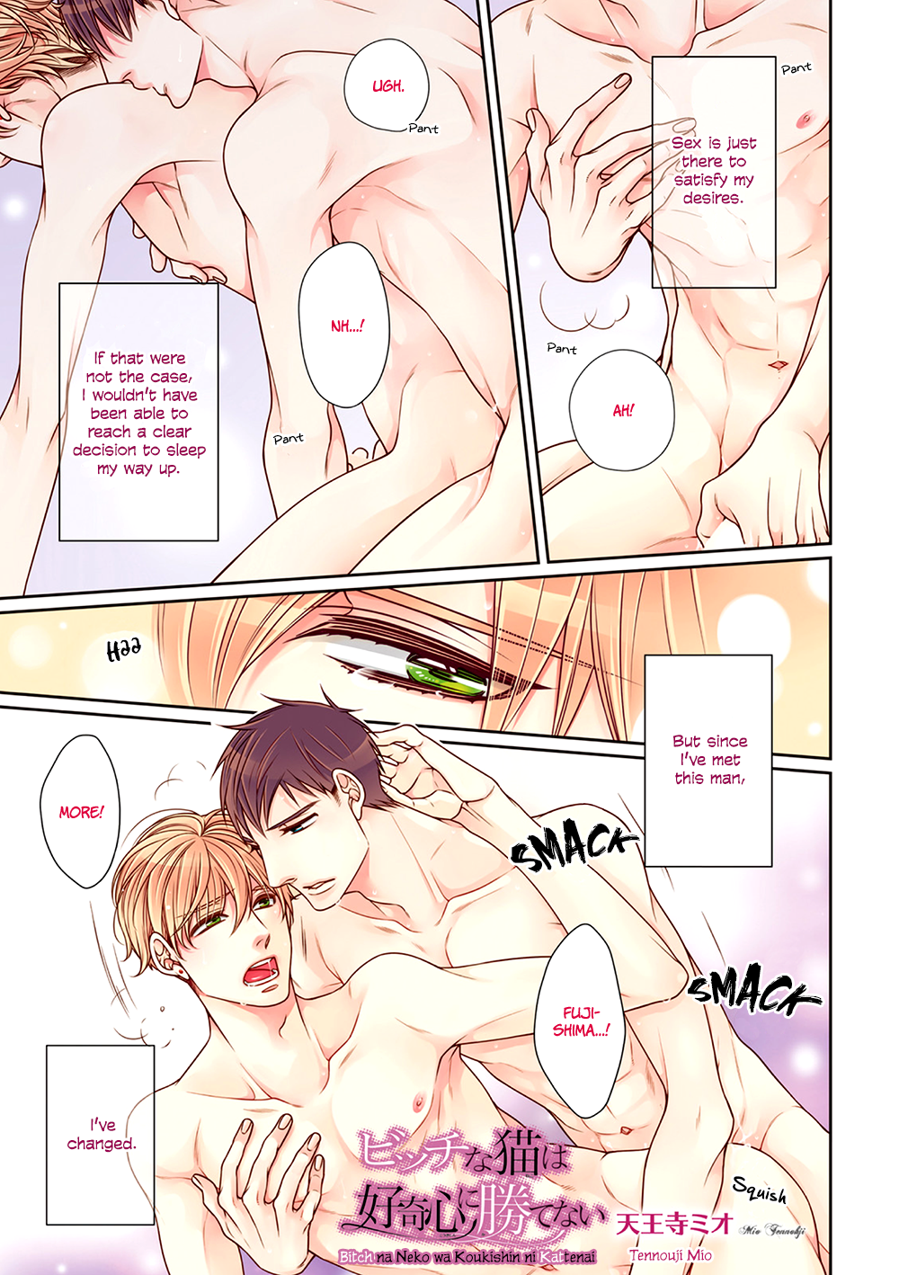 Bitch na Neko wa Koukishin ni Katenai Chapter 7 page 5 - 