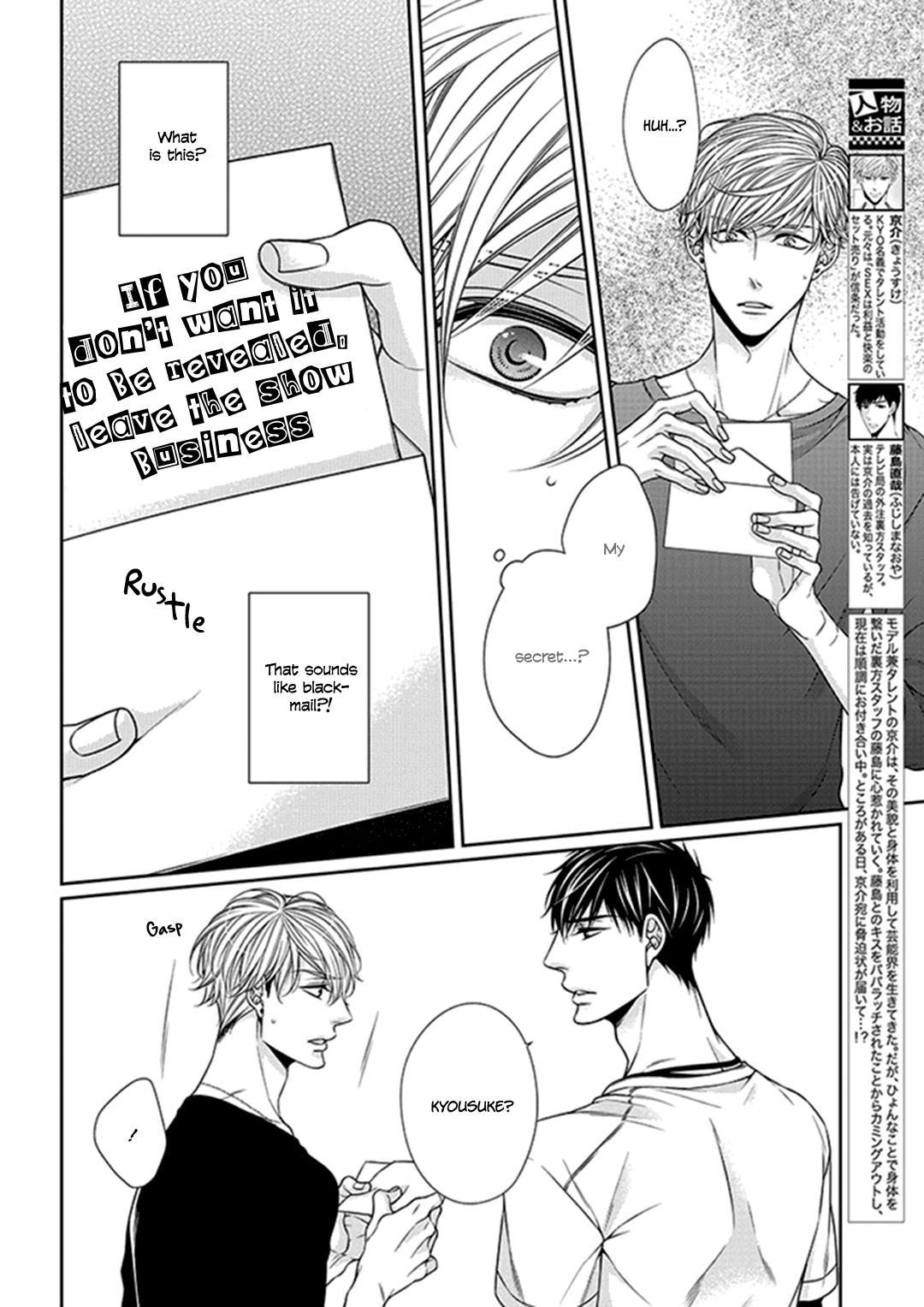 Bitch na Neko wa Koukishin ni Katenai Chapter 8 page 4 - 